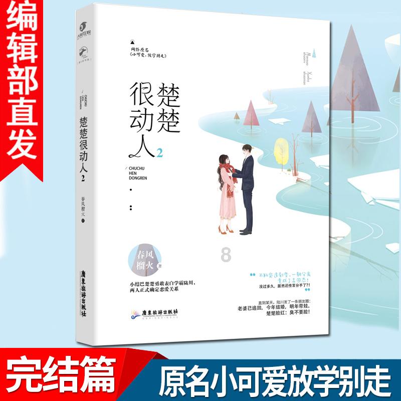 集邮者的收藏