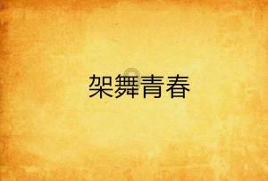 海南渔船更新改造最高补助200万元