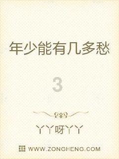 万山海战炮声隆，四野猛虎化蛟龙，木船俘虏驱逐舰成就不朽传奇