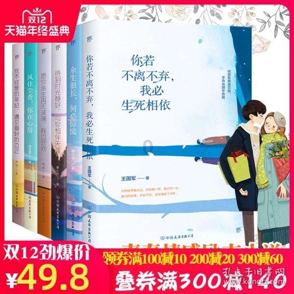 美人鱼生日会