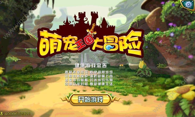 发现冷知识 | 一个汇聚奇闻异事的虎牙粉丝牌颜色和价格平台