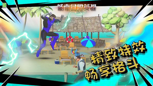 大豪宅逃脱8
