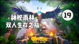 填满红色选关版