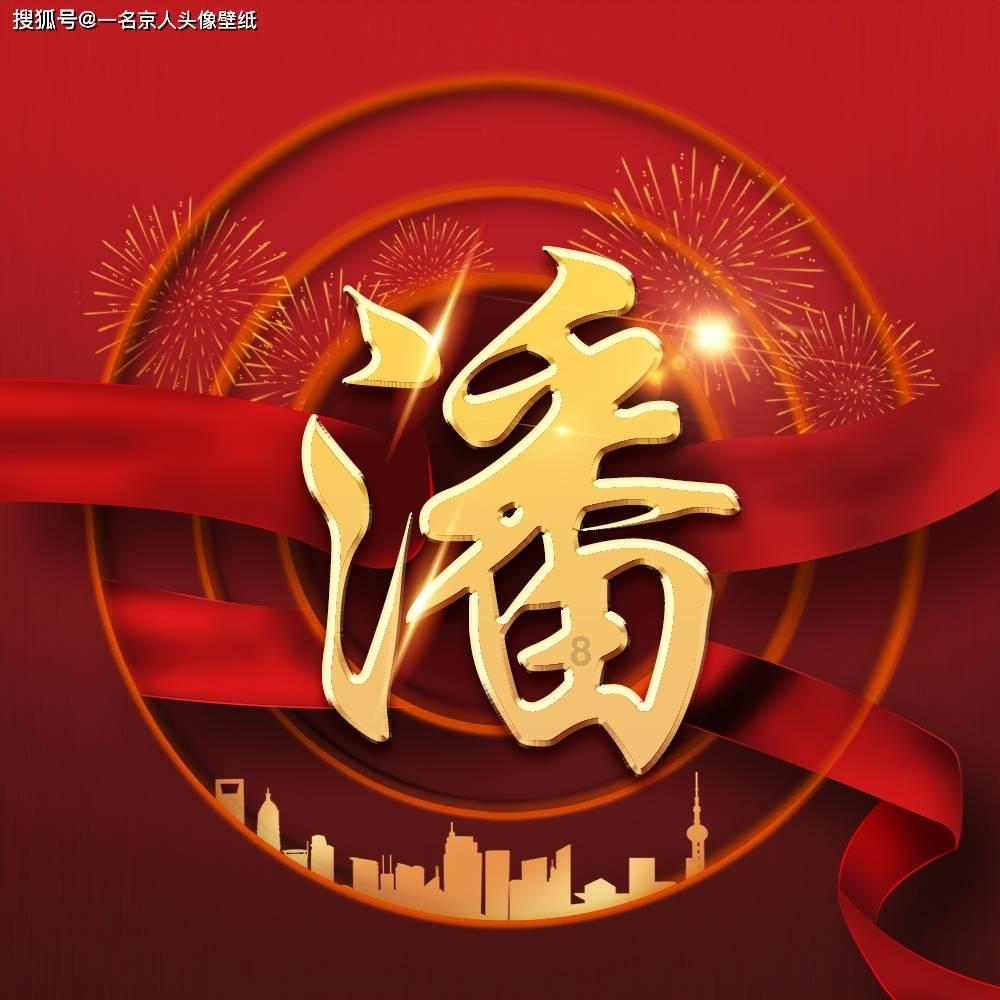金刚鹦鹉逃生