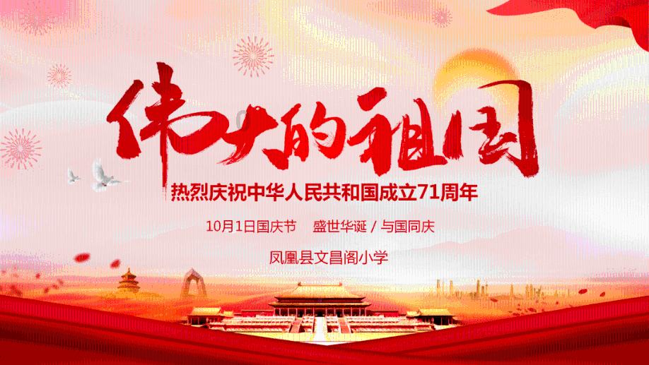 划龙舟吃粽子