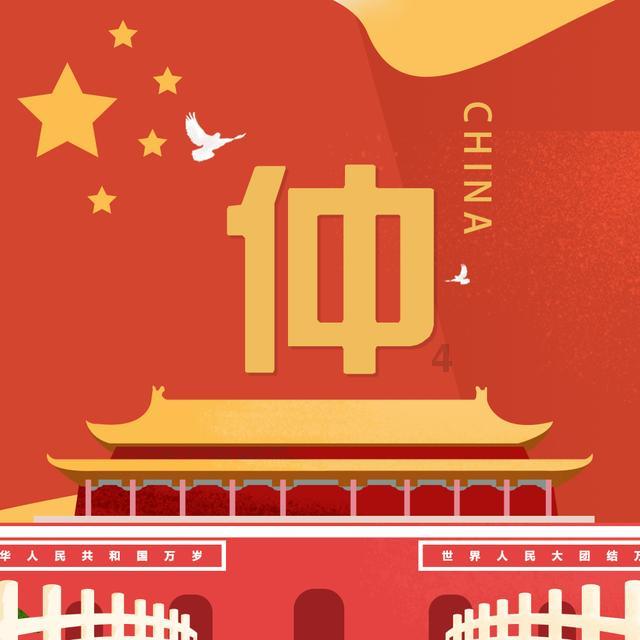 律师举报法院副院长毕业论文严重抄袭,母校南大介入调查
