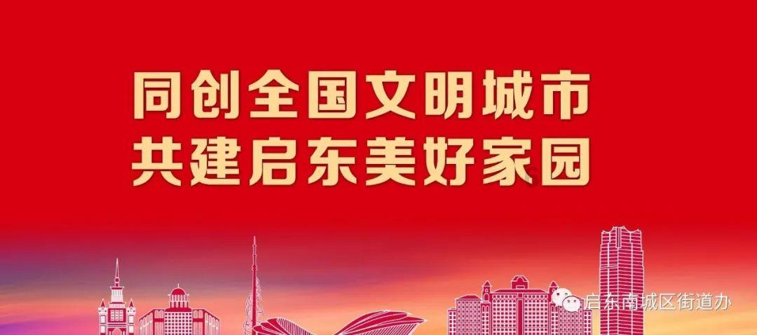 拥堵的停车场