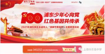 冒险的布瑞恩