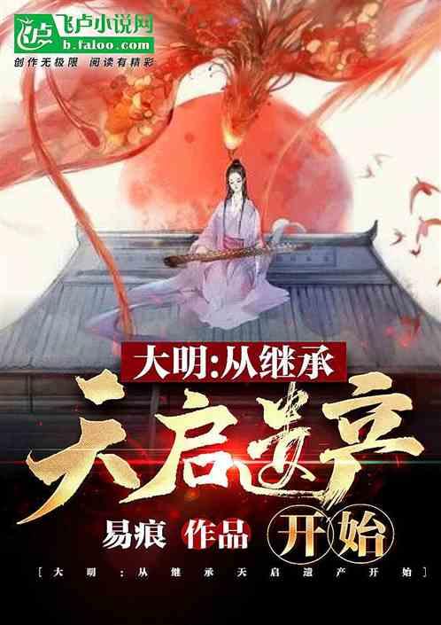 弹球突破