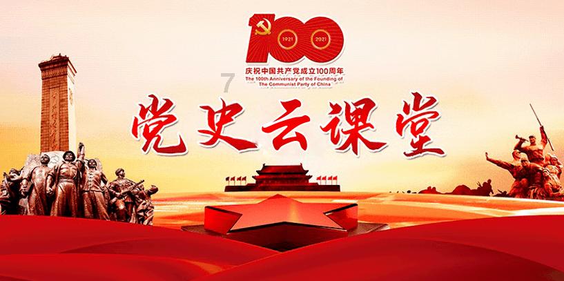 重返战场