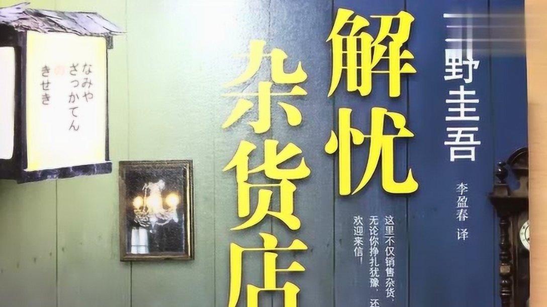 探知天机,解惑蜗牛,男生开始跟你分享他的日常,是意味着他喜欢你吗?问答平台