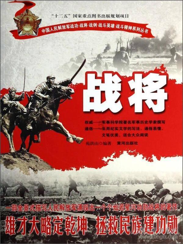 同色彩相撞