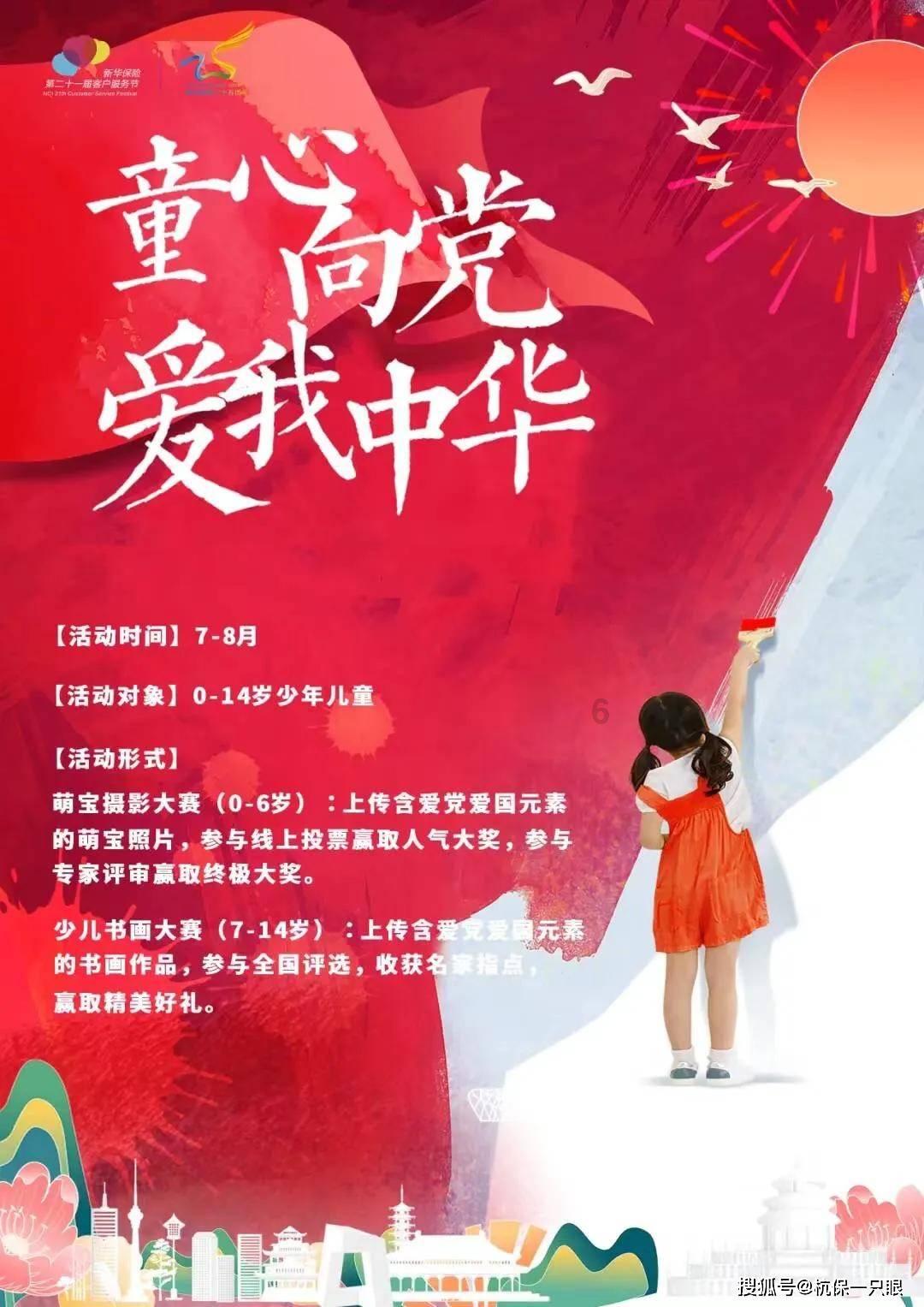 《Love Live!学园偶像祭 2》国际服宣布 2 月开服,5 月底停服