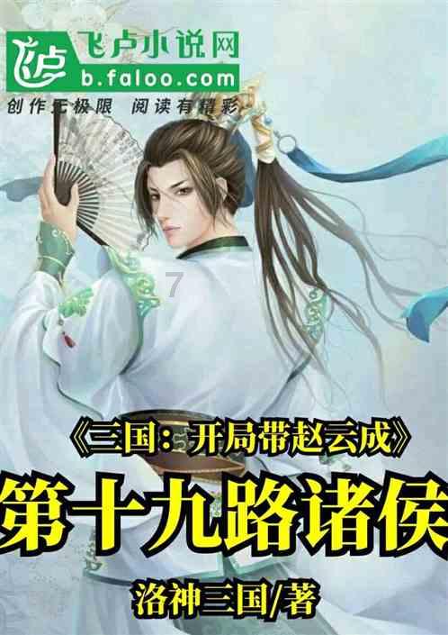 狂打小飞机