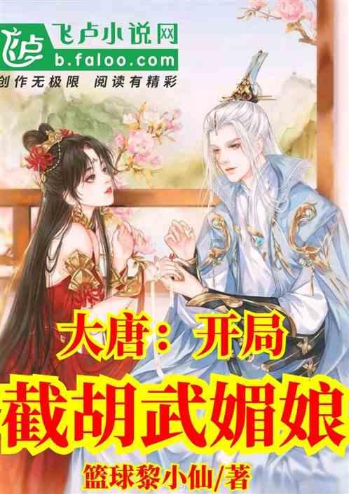 诡秘游戏