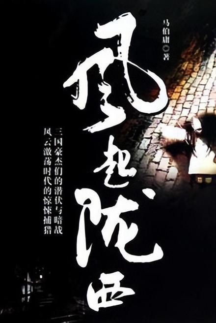 穿越火线