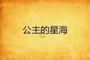 青春礼记